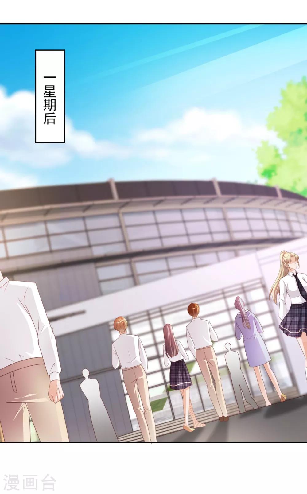 第45话 慈海大师-第46话