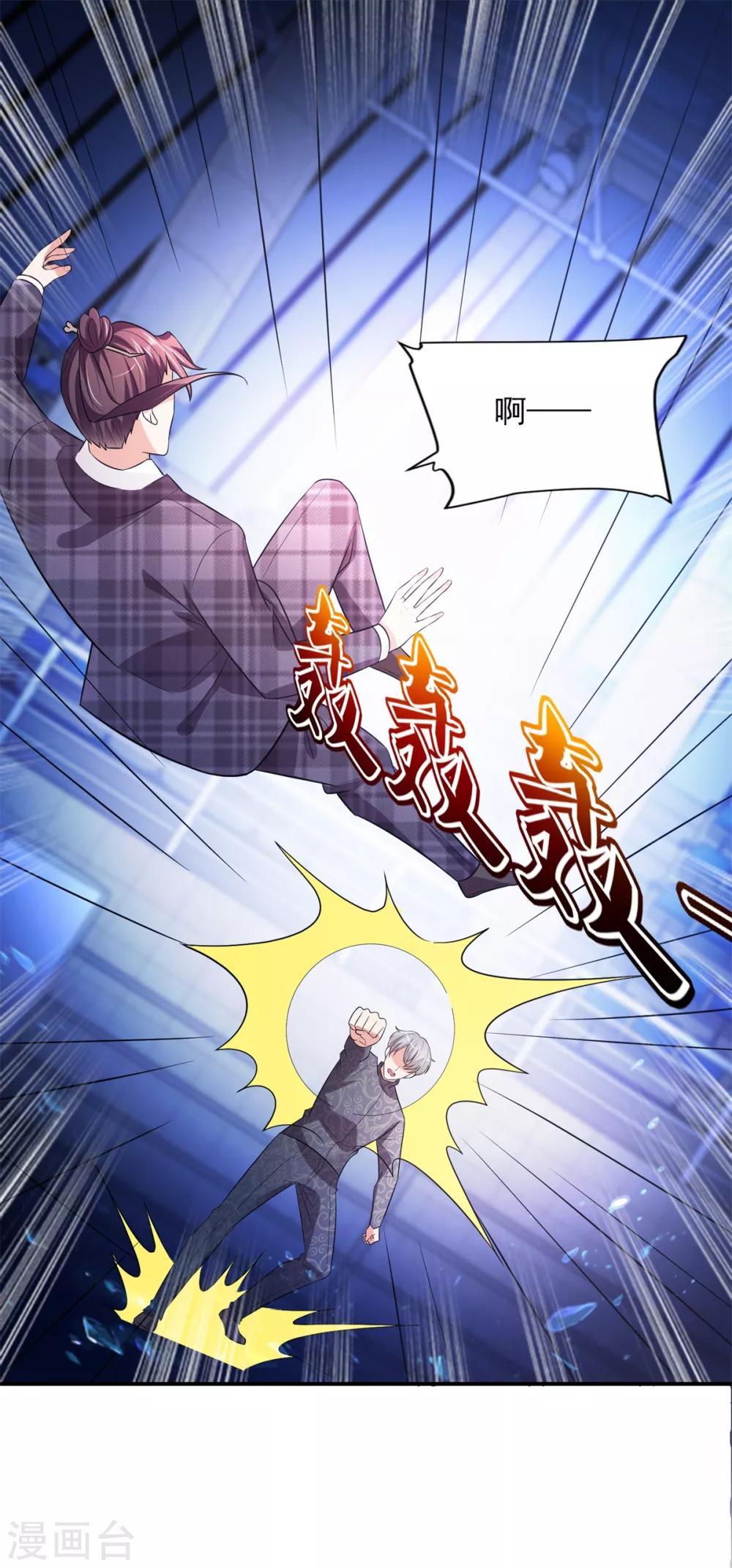 第49话 隐忍-第50话