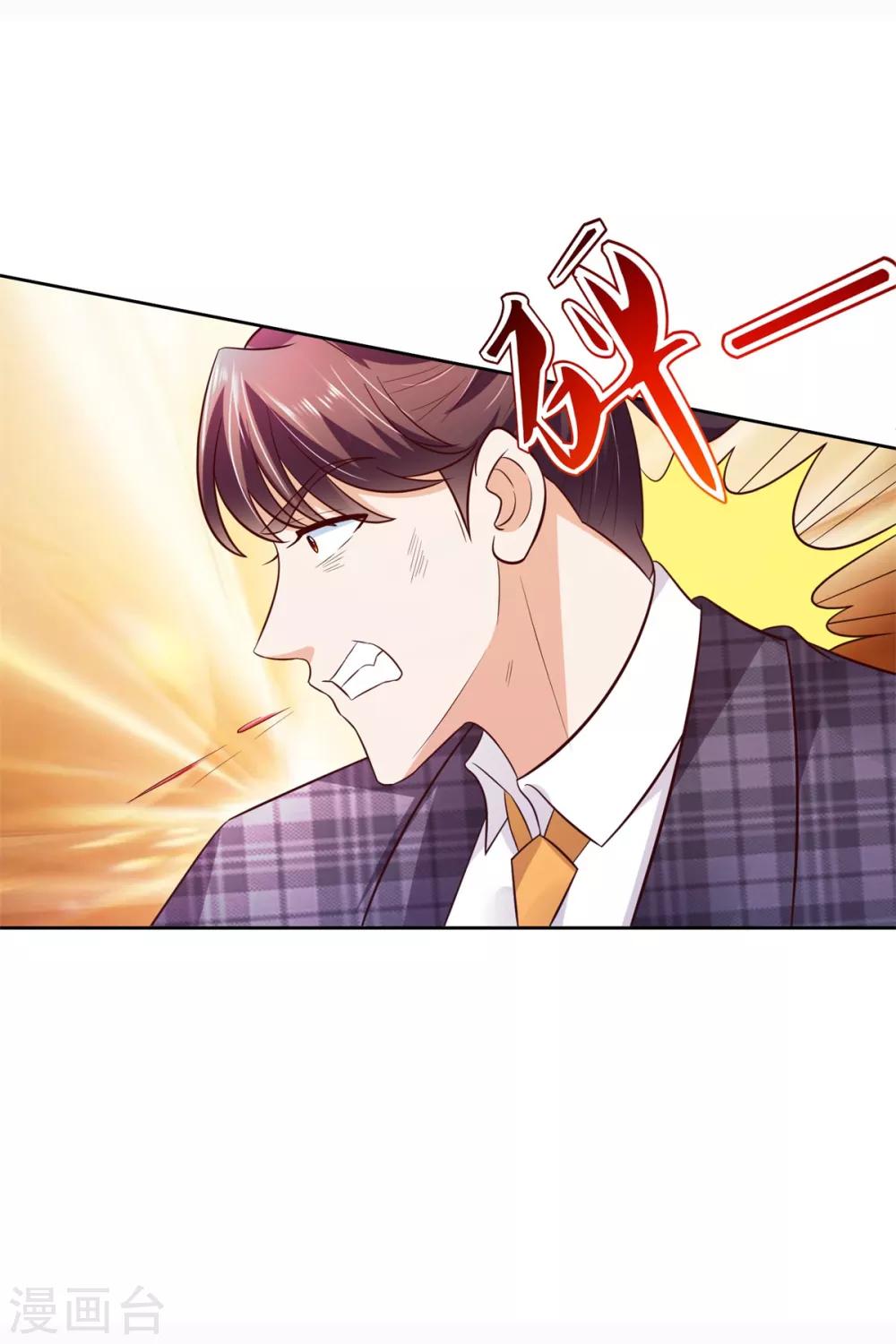 第49话 隐忍-第50话