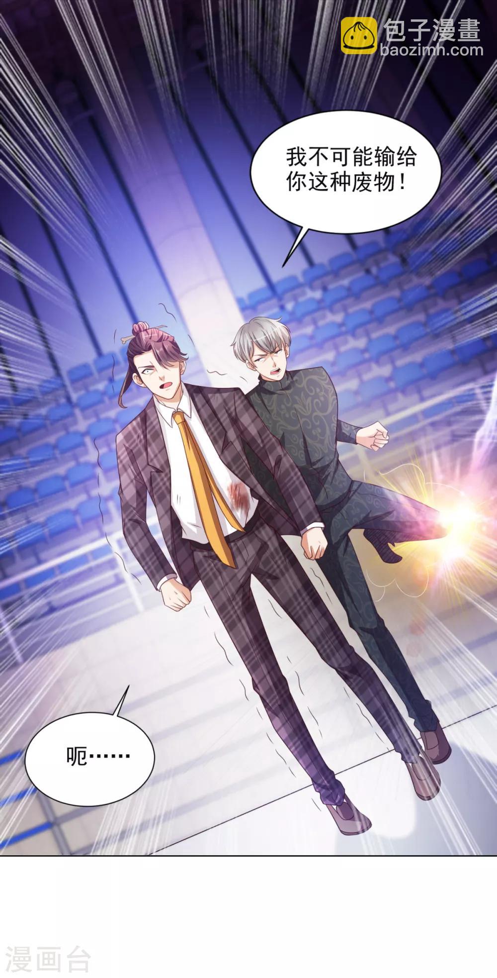 第49话 隐忍-第50话