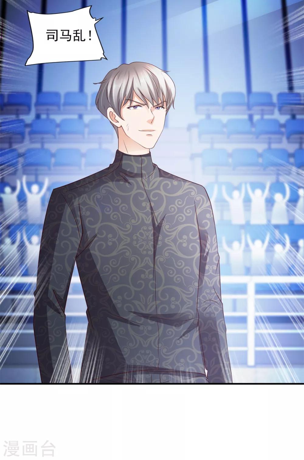 第49话 隐忍-第50话