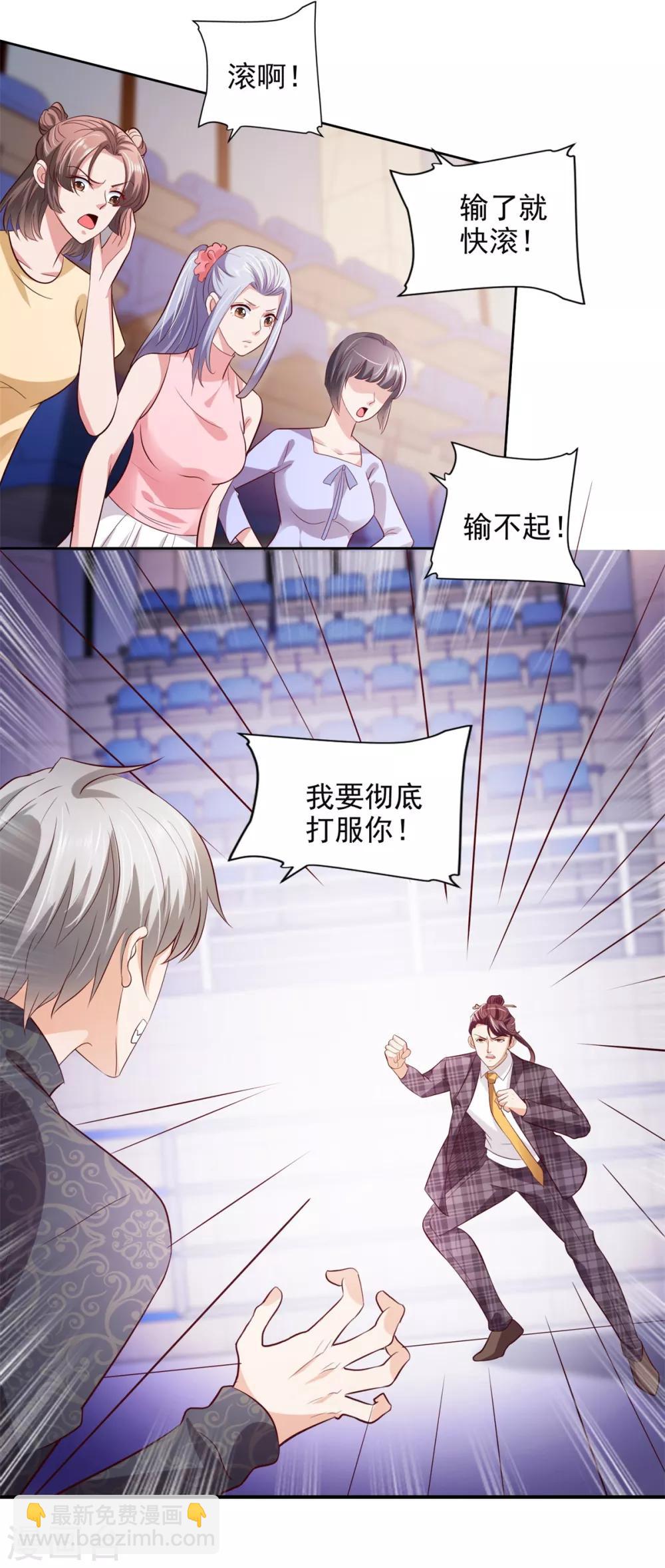 第49话 隐忍-第50话