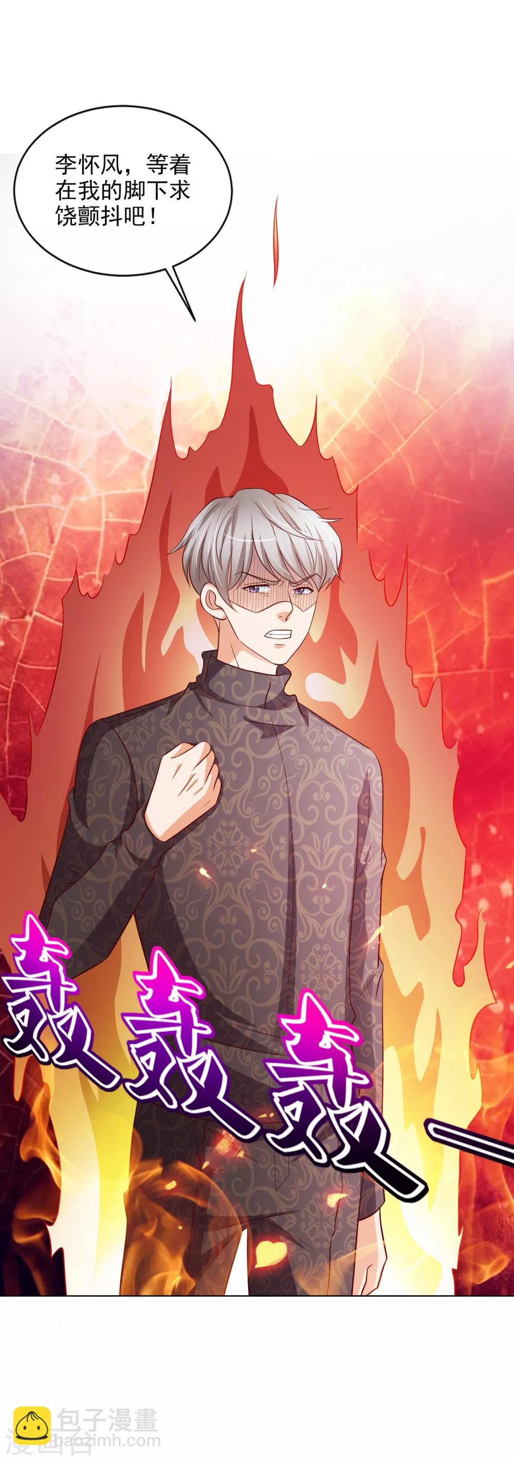 第49话 隐忍-第50话