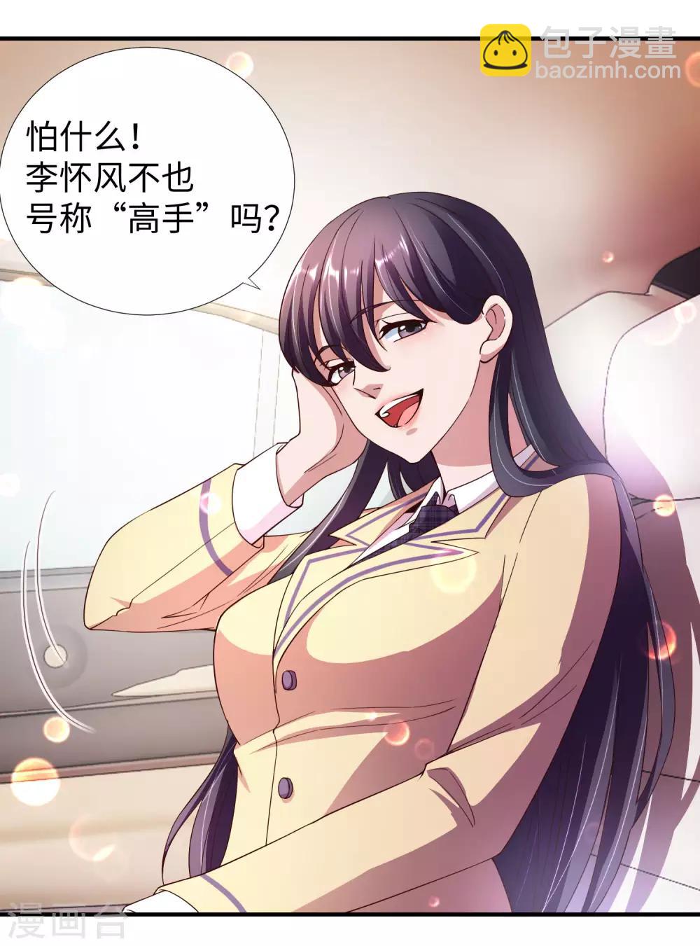 第5话 你就是个大骗子！-第6话