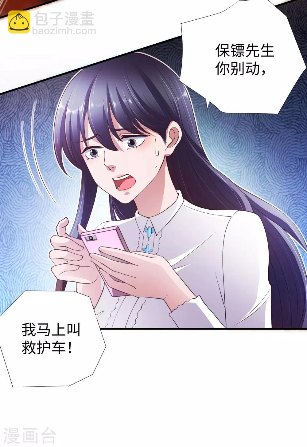 第5话 你就是个大骗子！-第6话