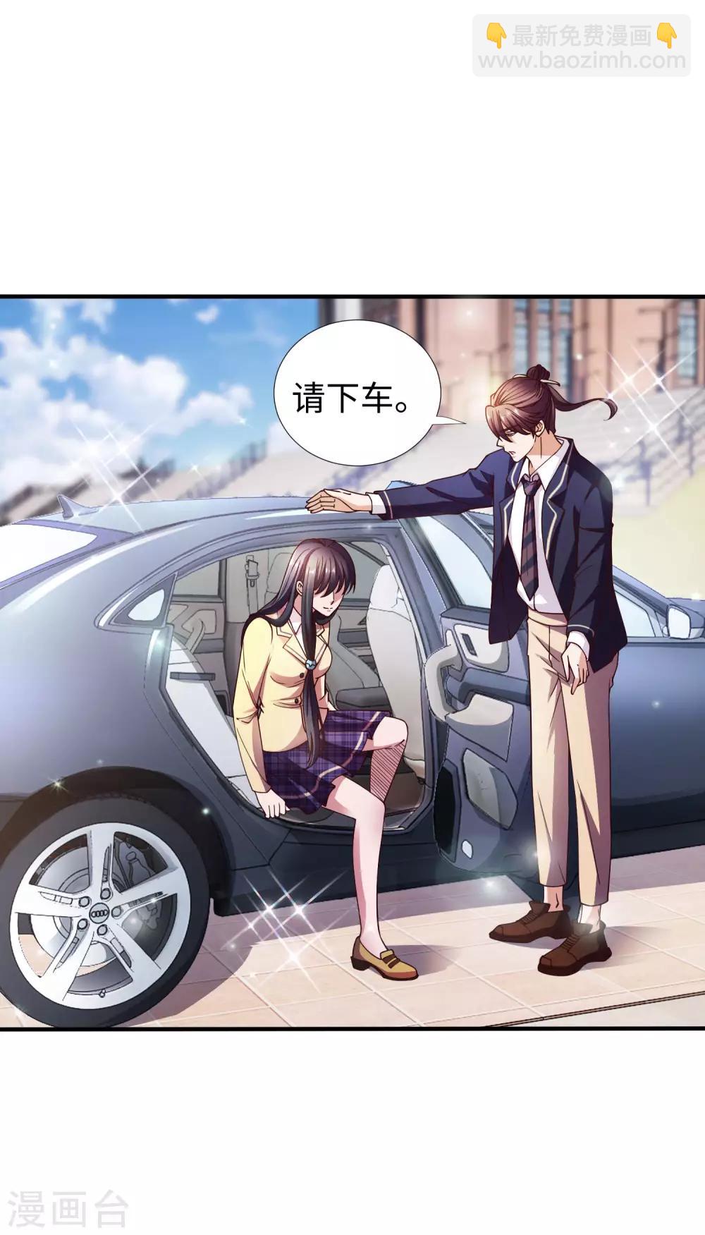 第5话 你就是个大骗子！-第6话