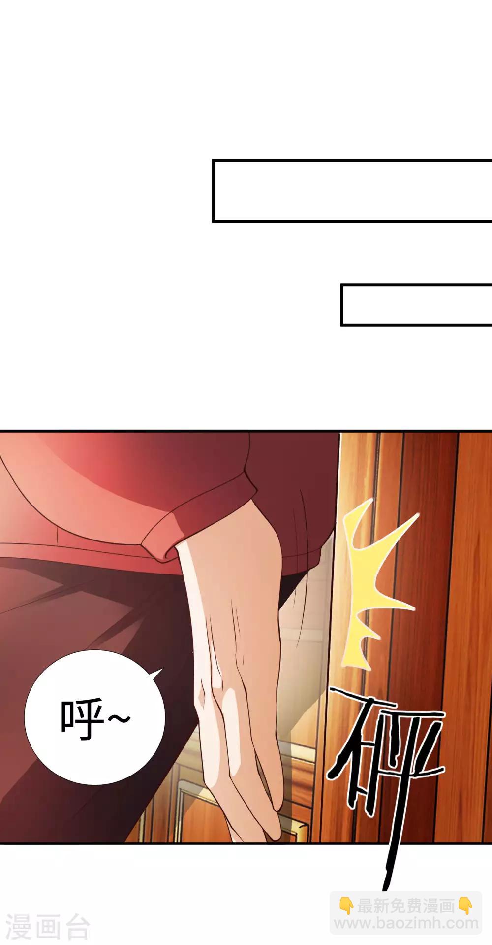 第5话 你就是个大骗子！-第6话