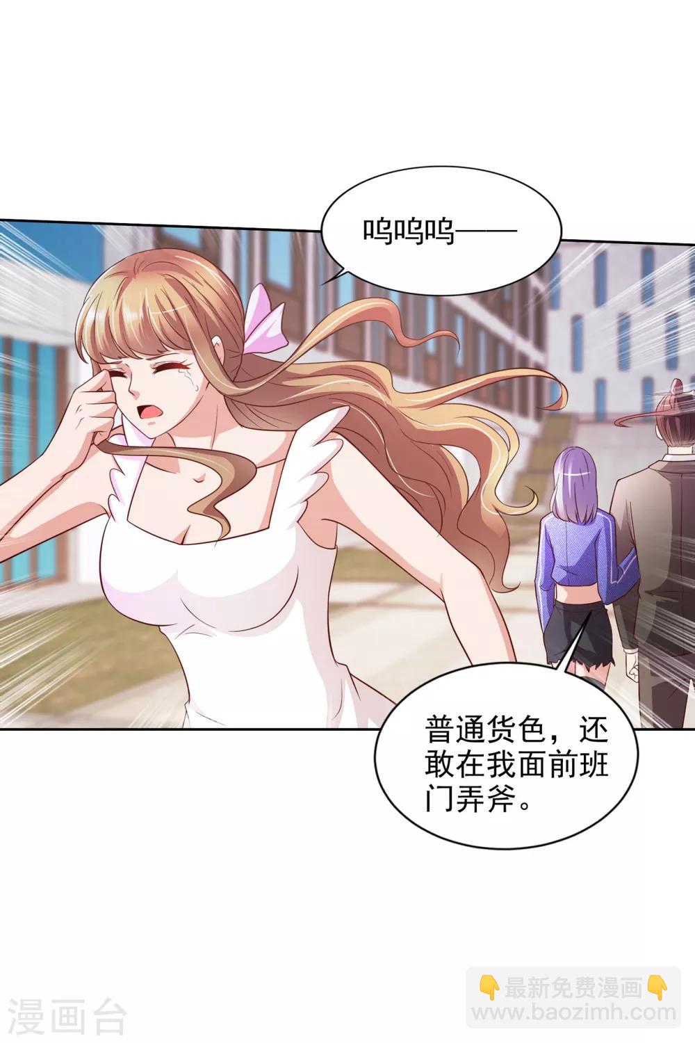 第51话 大家族-第52话