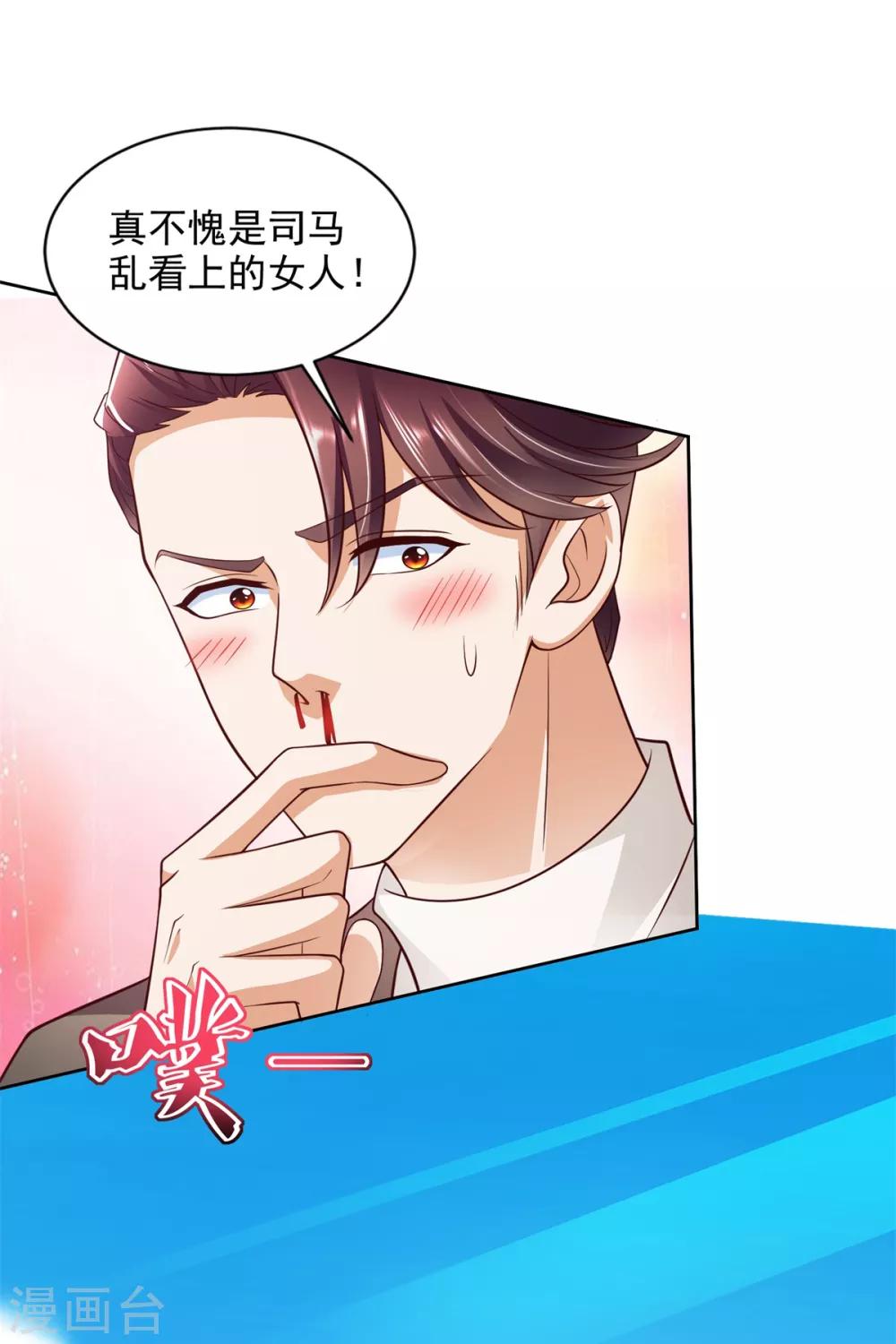 第51话 大家族-第52话