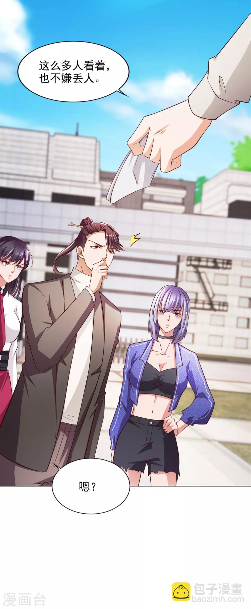 第51话 大家族-第52话