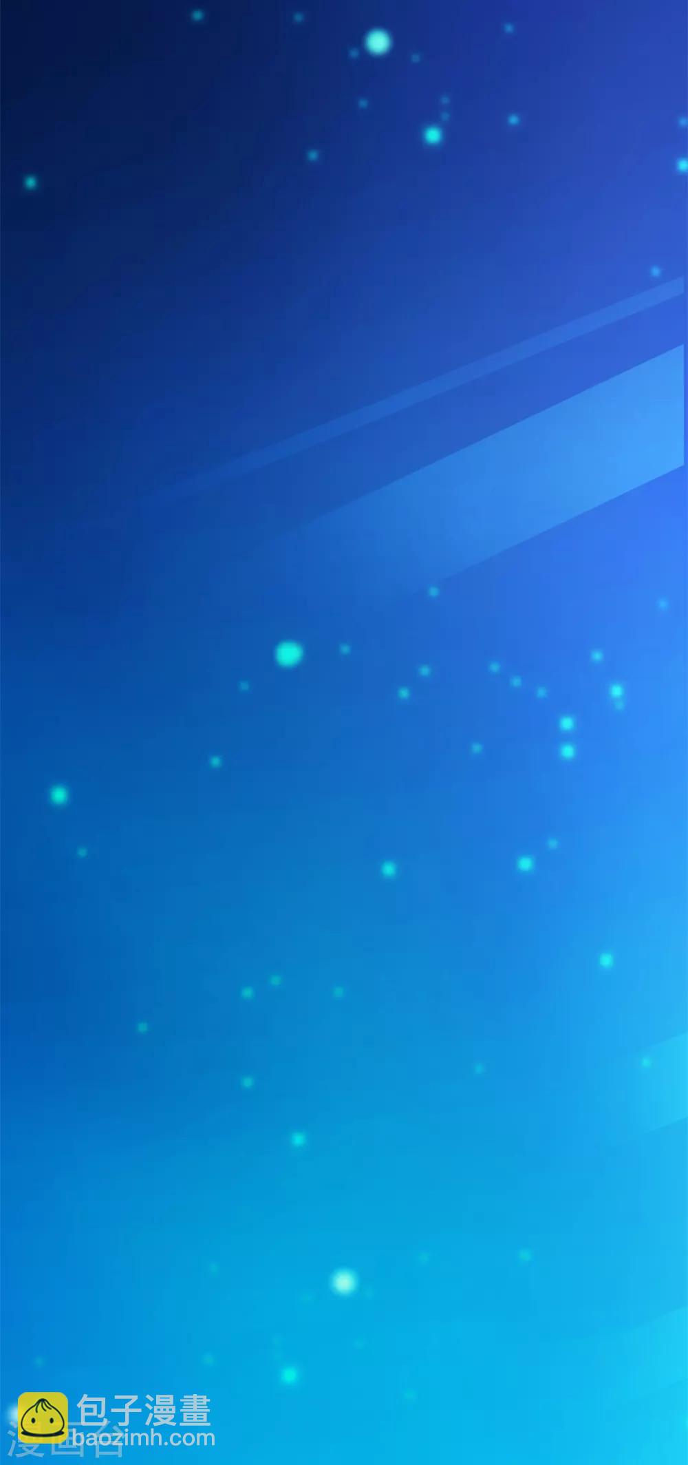 第53话 乌龙一夜-第54话