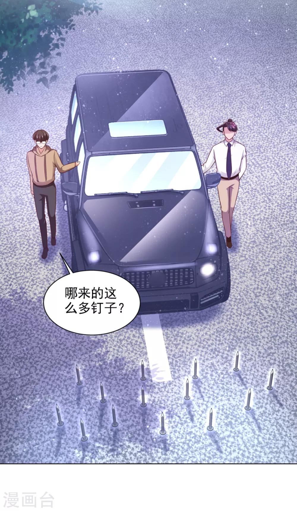 第57话 劲敌-第58话