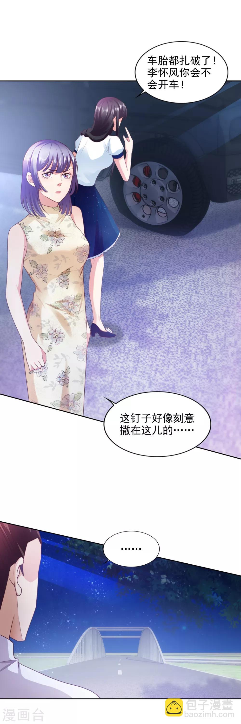 第57话 劲敌-第58话