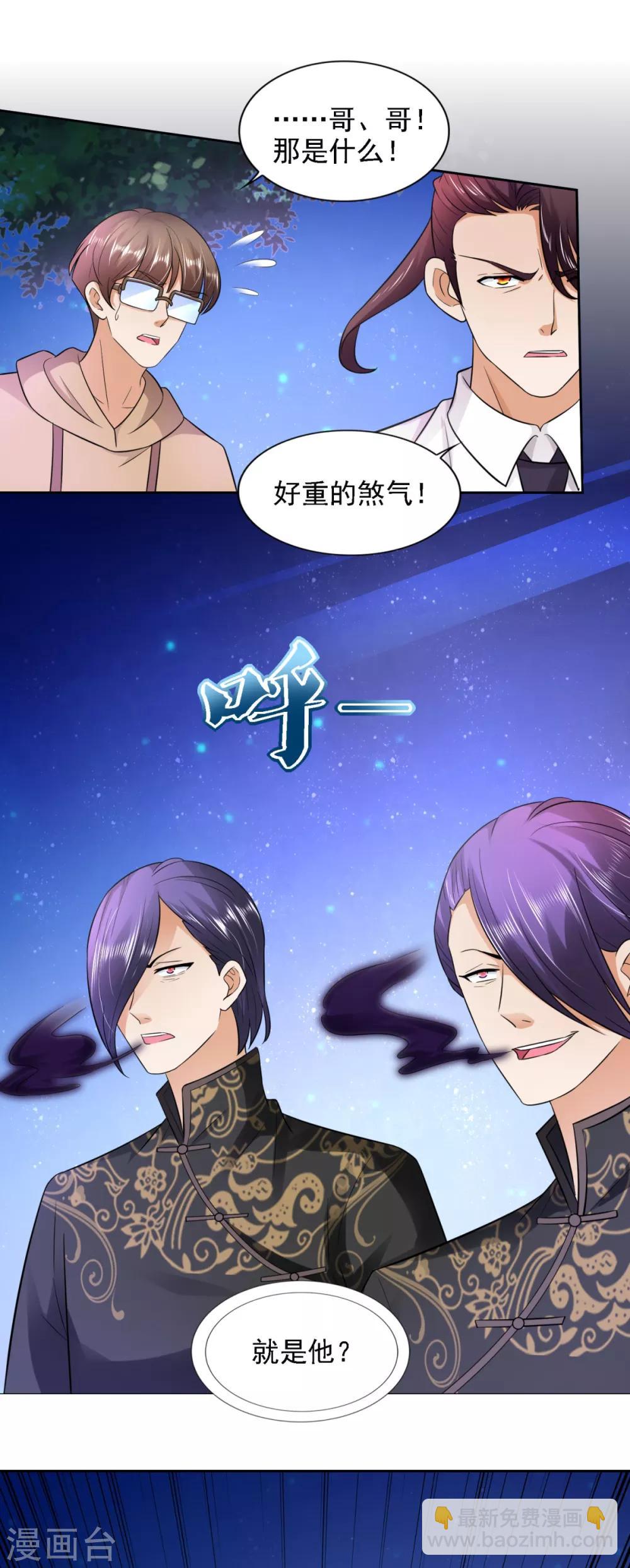 第57话 劲敌-第58话