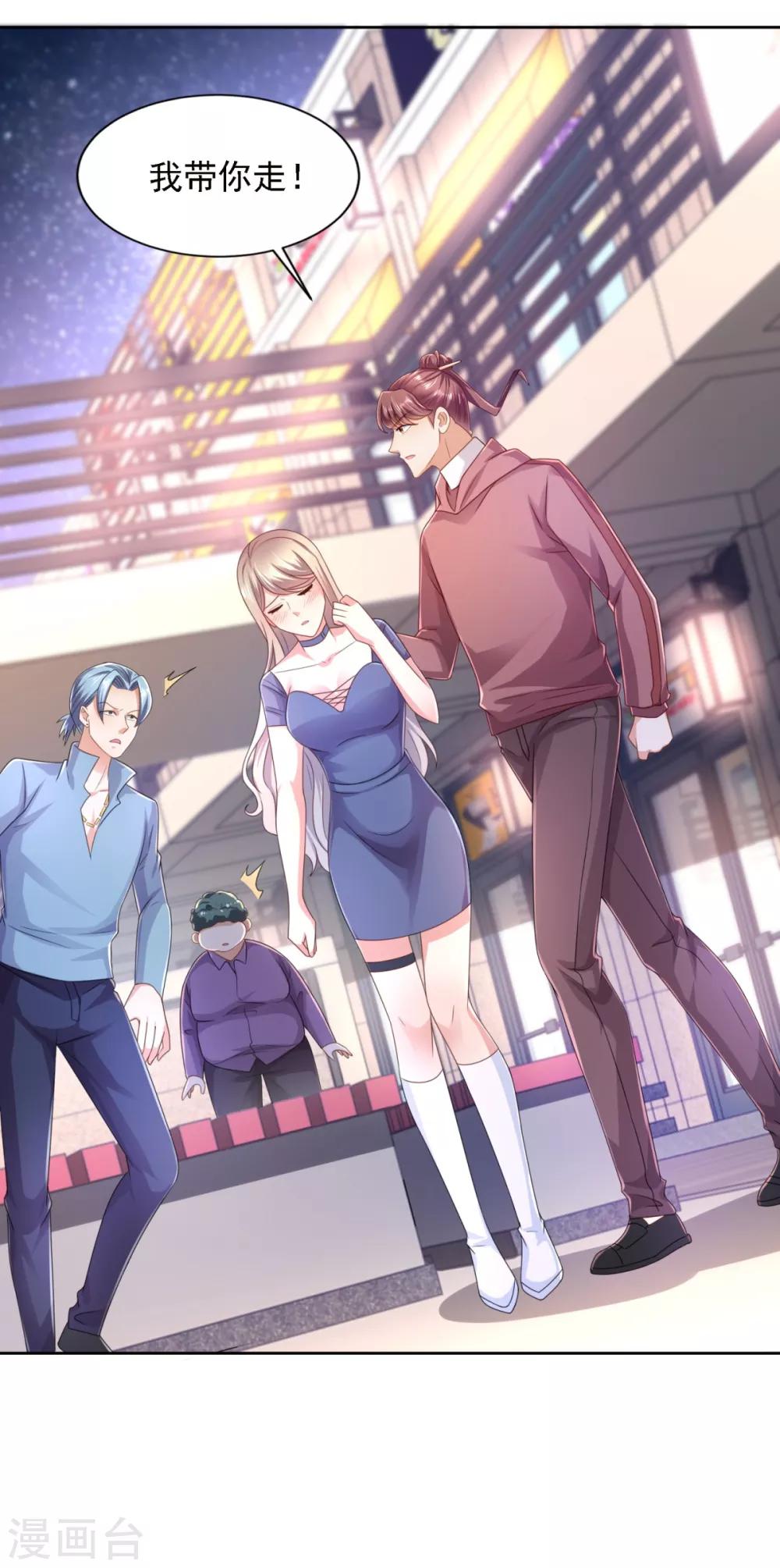 第59话 难缠的巨鳄帮-第60话