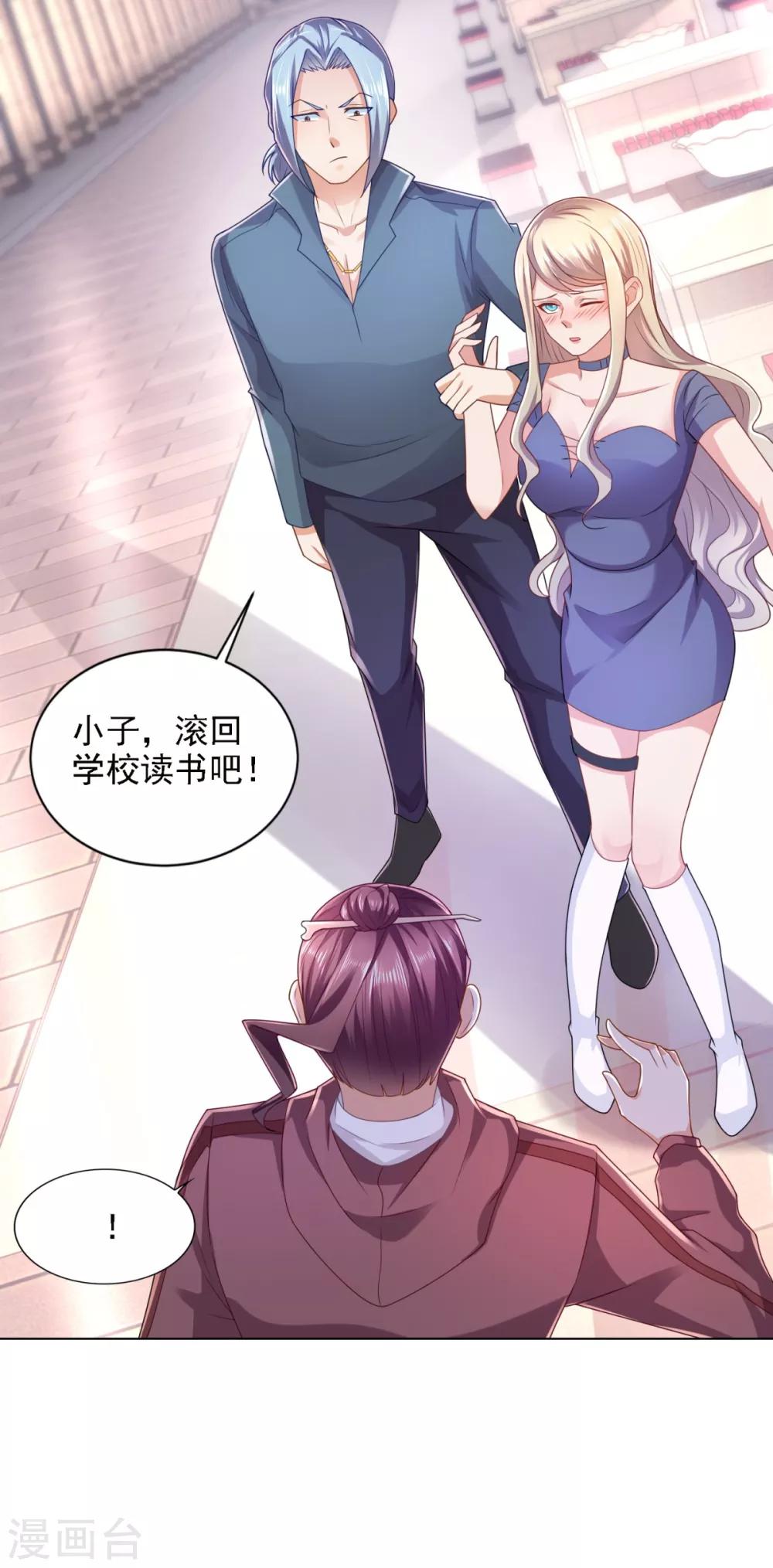 第59话 难缠的巨鳄帮-第60话