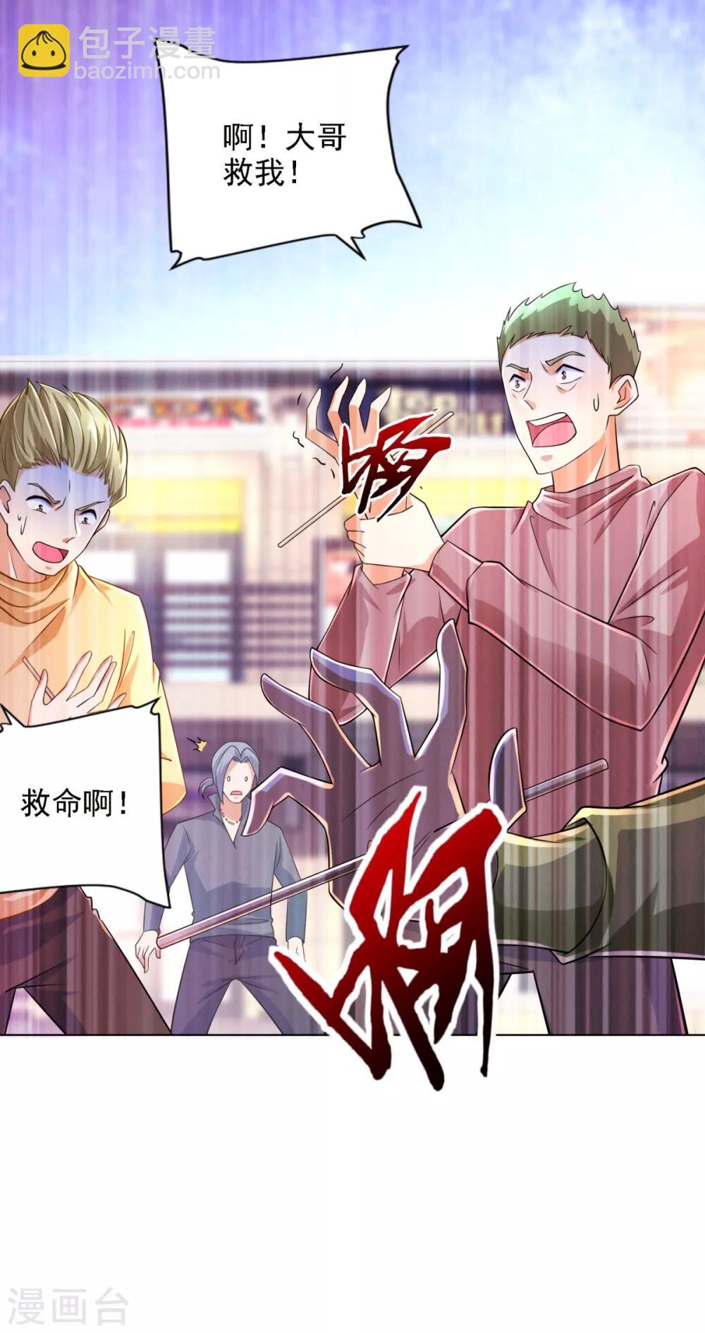 第59话 难缠的巨鳄帮-第60话