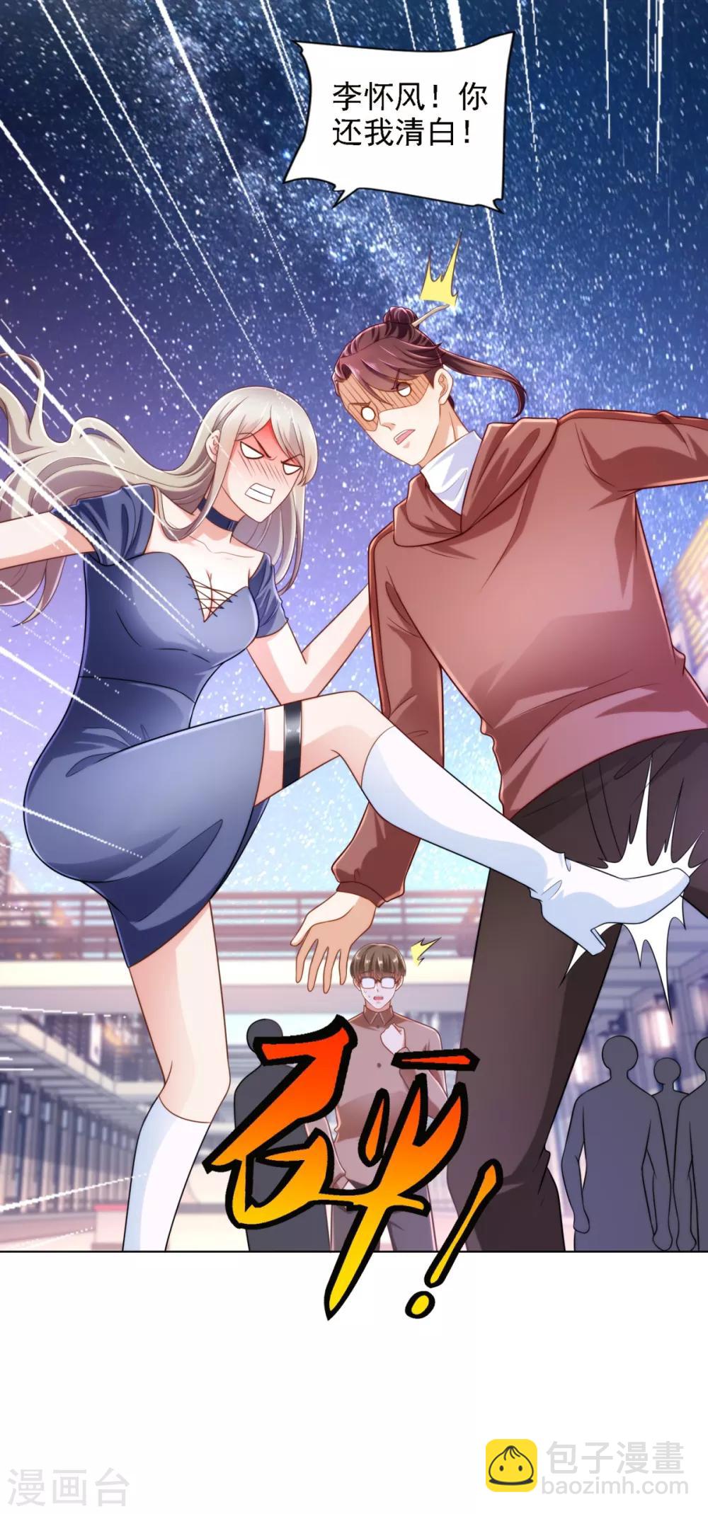 第59话 难缠的巨鳄帮-第60话