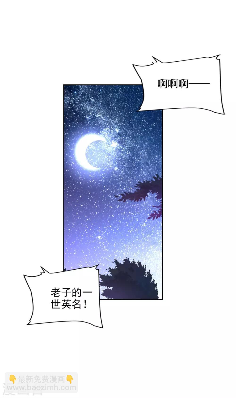 第59话 难缠的巨鳄帮-第60话