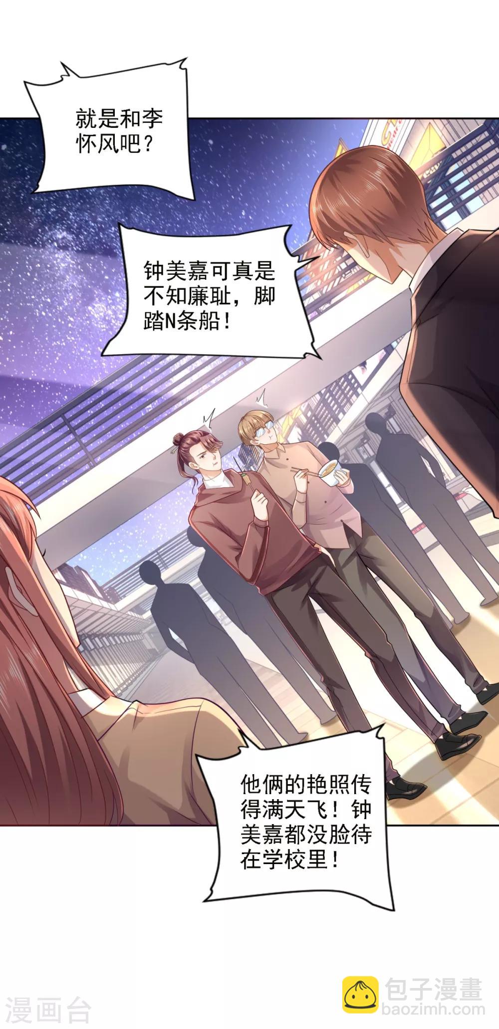 第59话 难缠的巨鳄帮-第60话