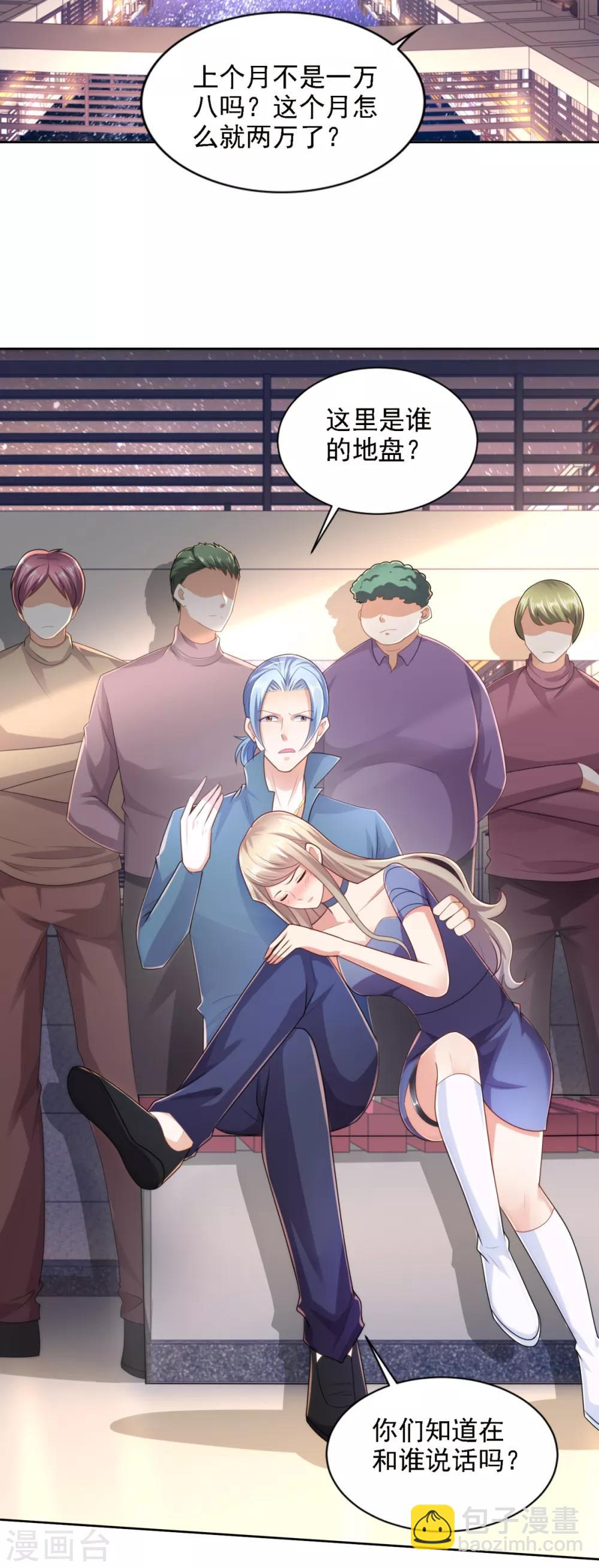 第59话 难缠的巨鳄帮-第60话