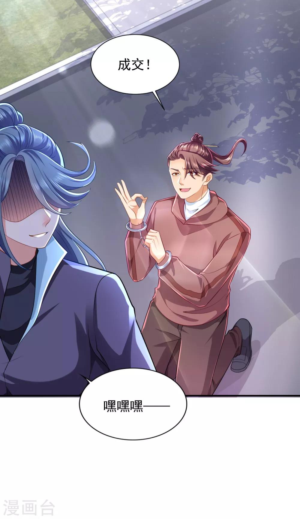 第63话 &ldquo;惊喜&rdquo;连连-第64话