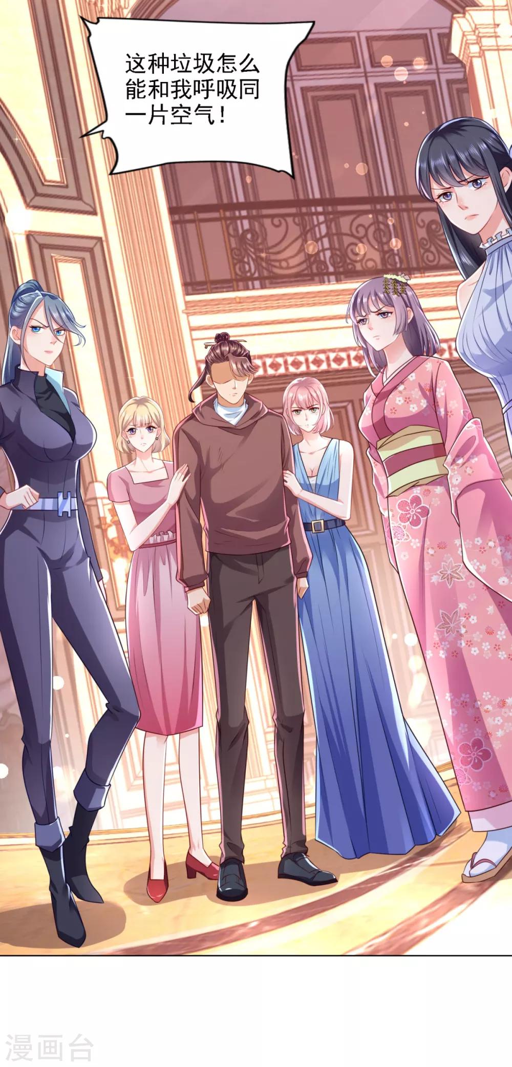 第63话 &ldquo;惊喜&rdquo;连连-第64话