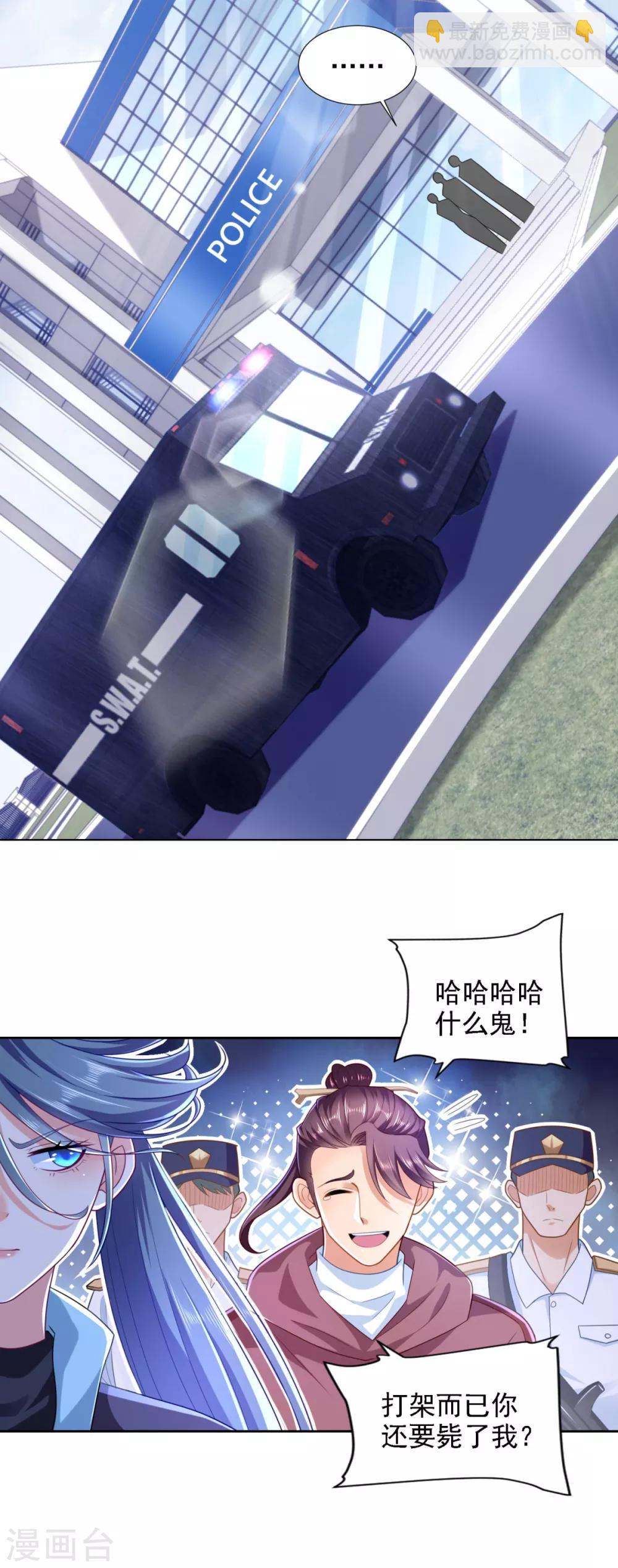 第63话 &ldquo;惊喜&rdquo;连连-第64话