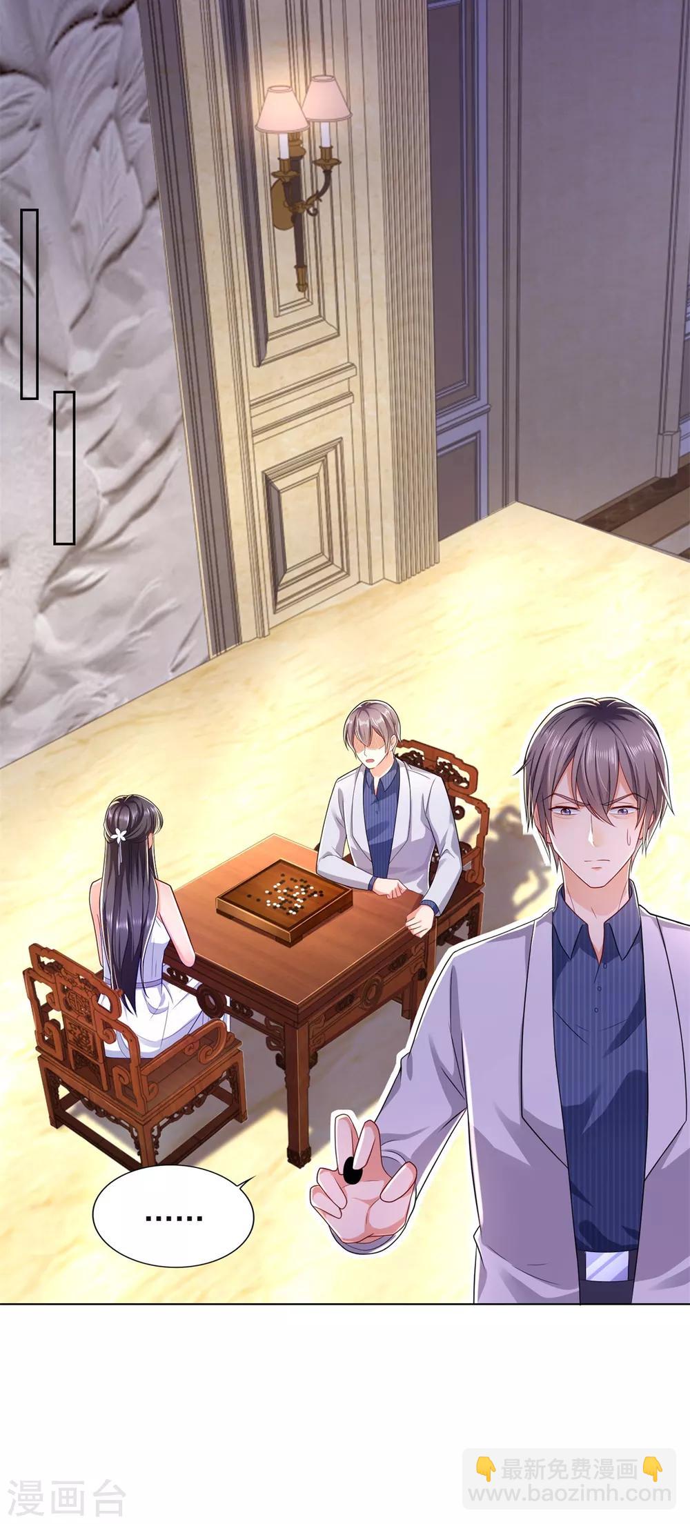 第65话 反败为胜-第66话