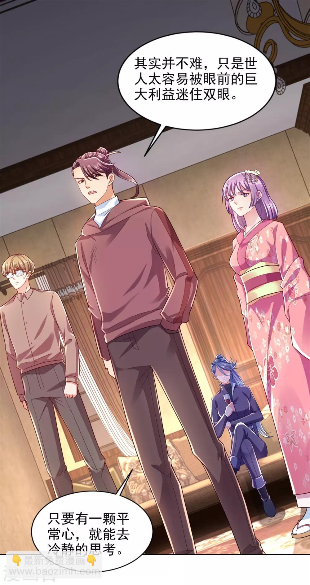 第65话 反败为胜-第66话