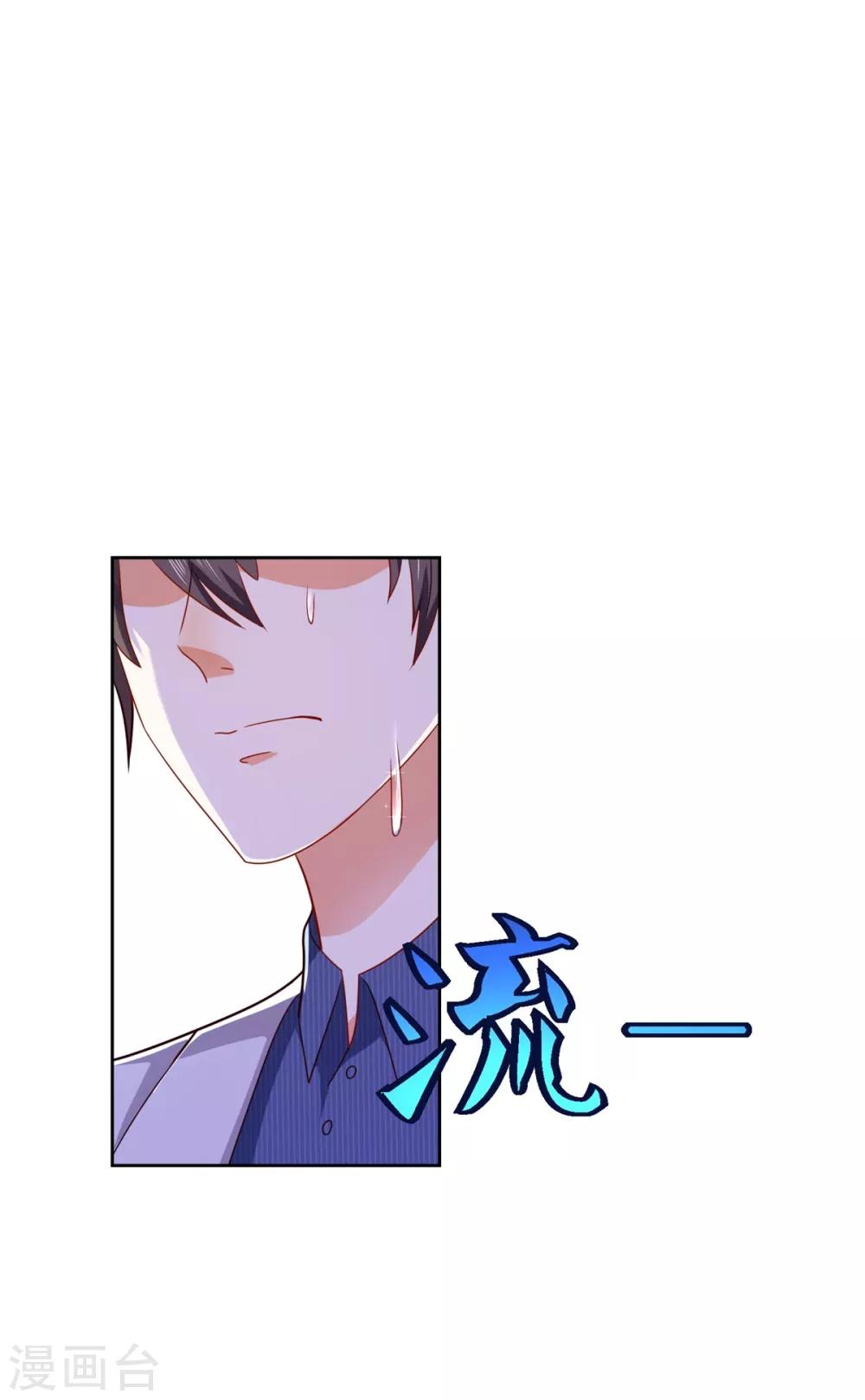 第65话 反败为胜-第66话