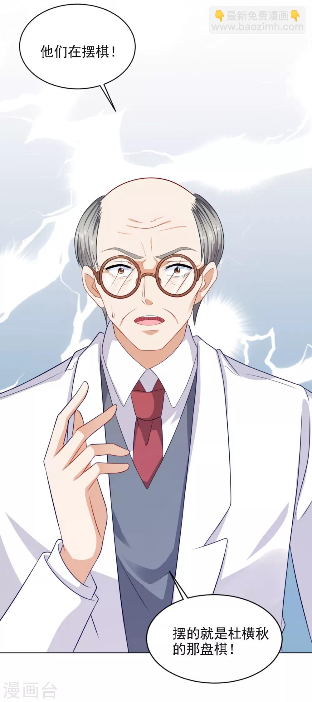 第65话 反败为胜-第66话