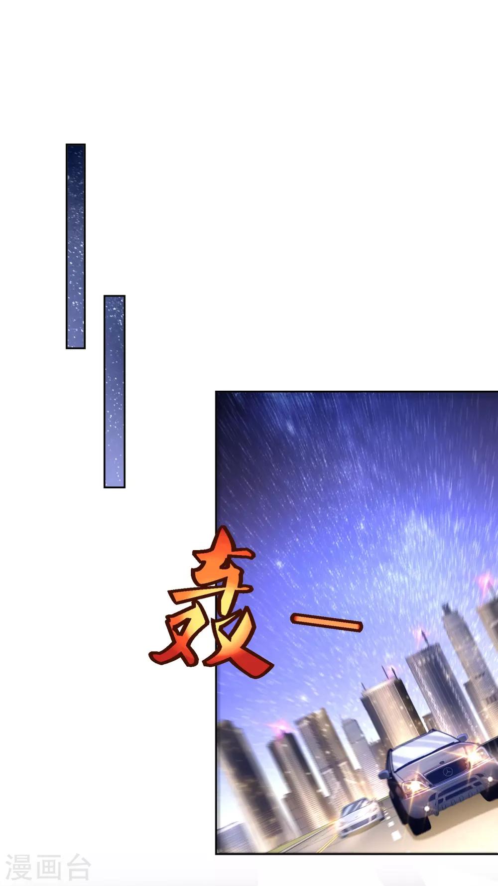 第67话 报复-第68话