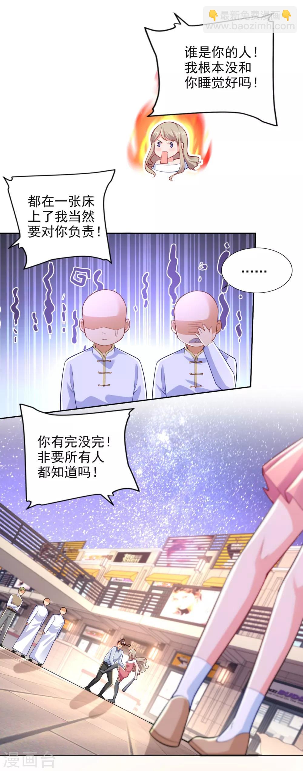 第69话 告白-第70话