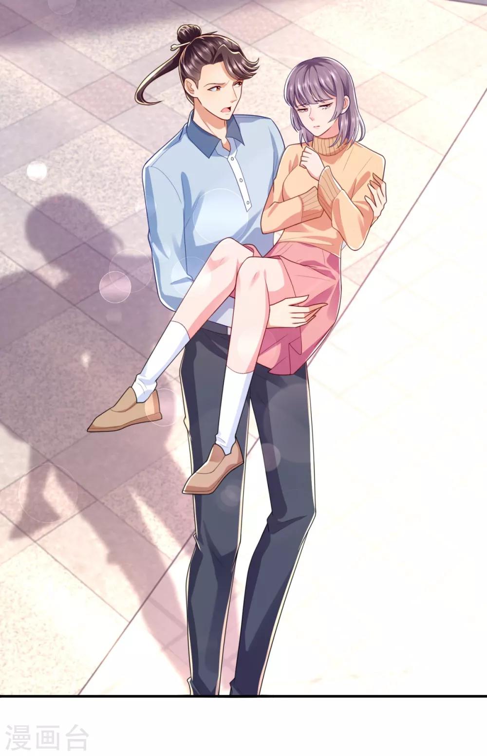 第69话 告白-第70话