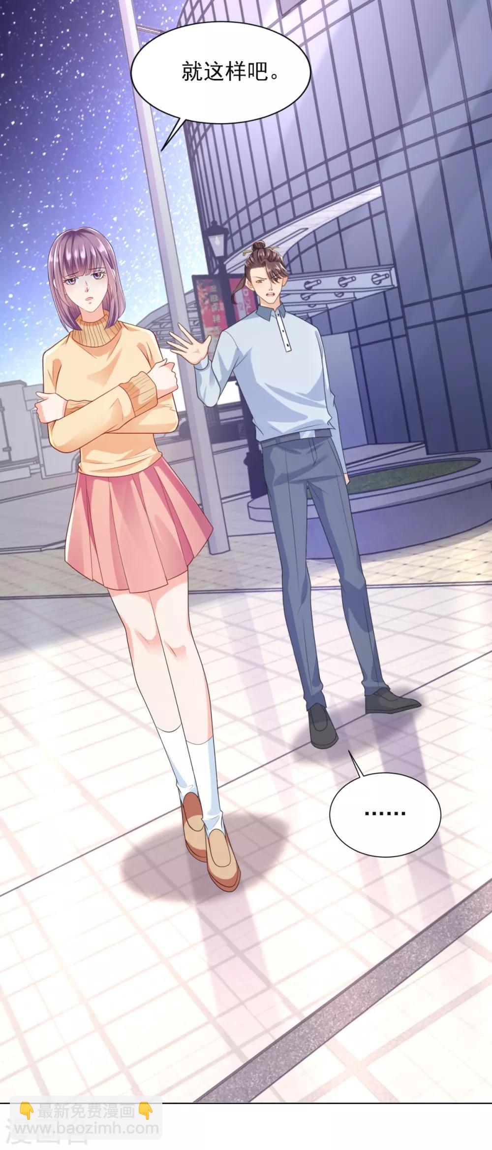 第69话 告白-第70话