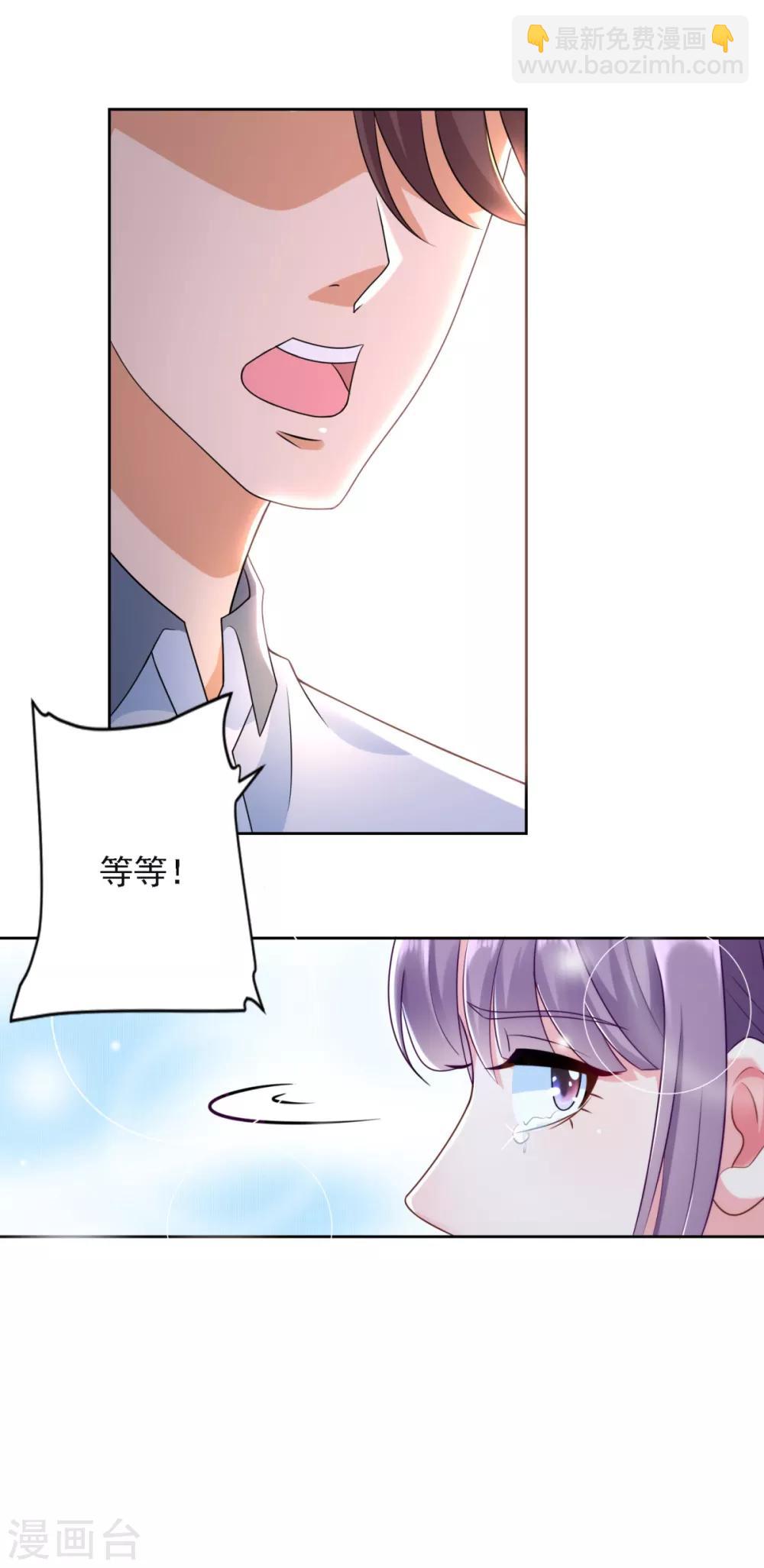 第69话 告白-第70话