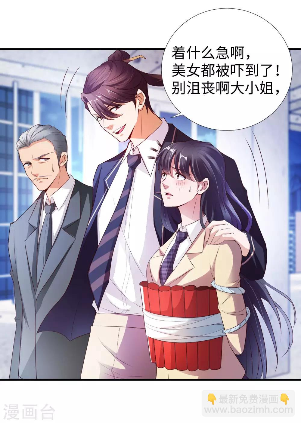 第7话 十万块的价值-第8话