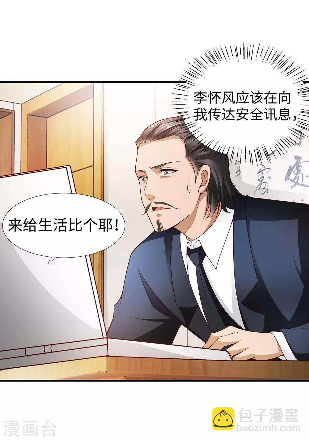 第7话 十万块的价值-第8话