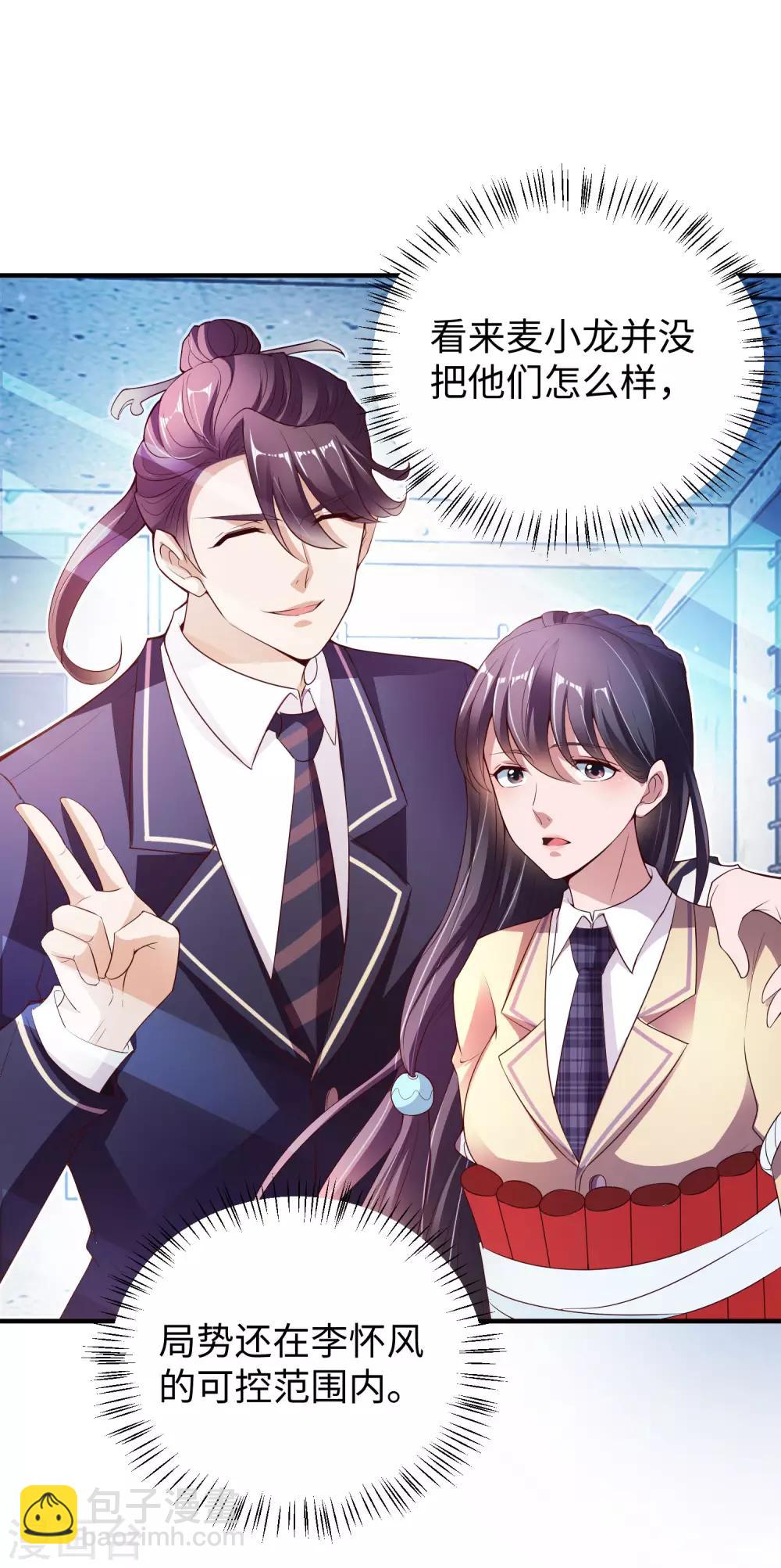 第7话 十万块的价值-第8话