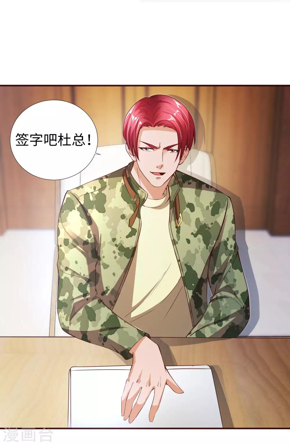 第7话 十万块的价值-第8话