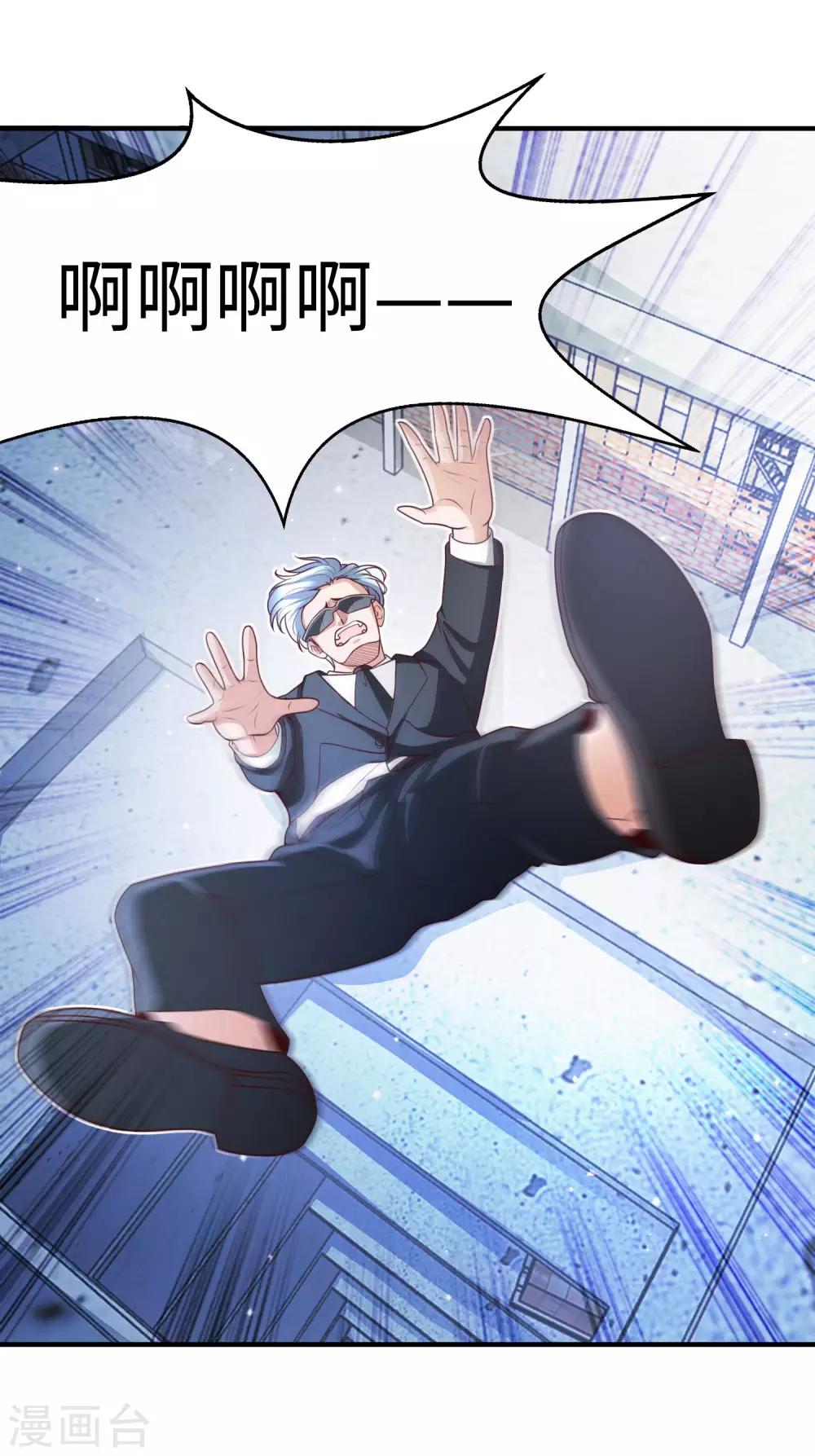 第7话 十万块的价值-第8话