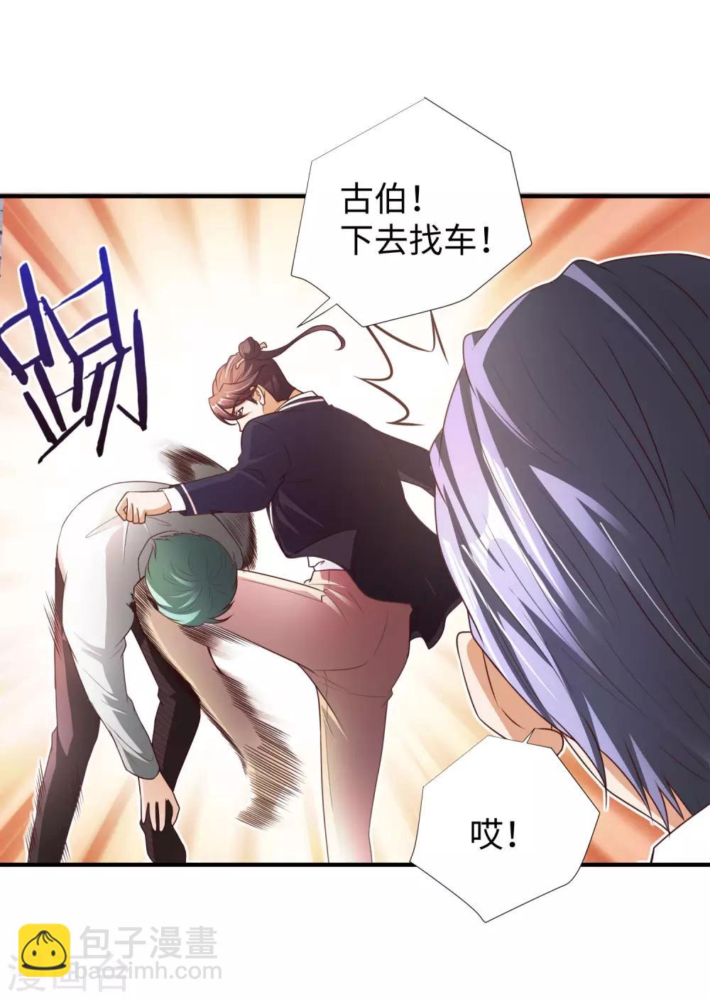 第7话 十万块的价值-第8话