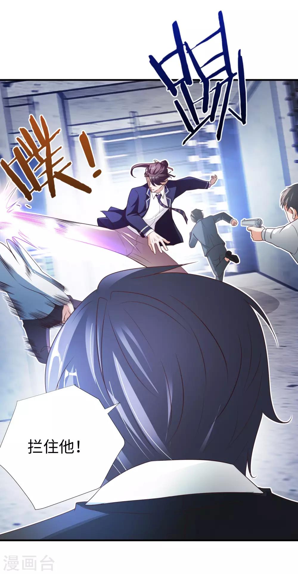 第7话 十万块的价值-第8话