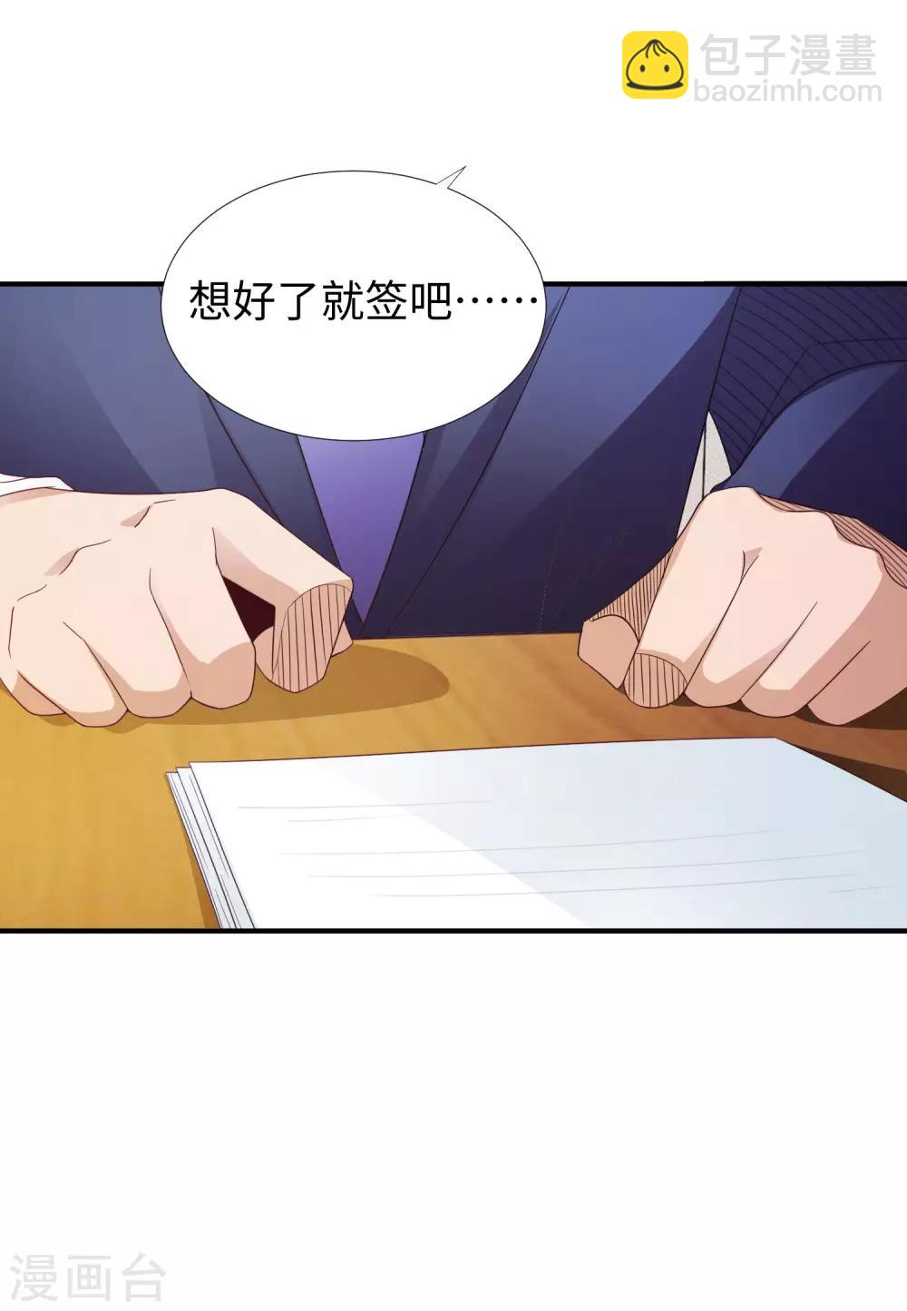 第7话 十万块的价值-第8话