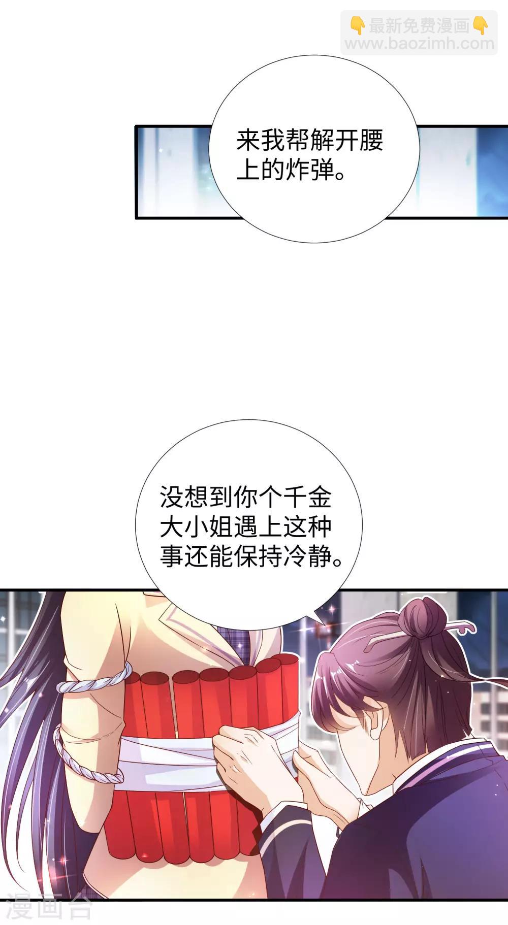 第7话 十万块的价值-第8话