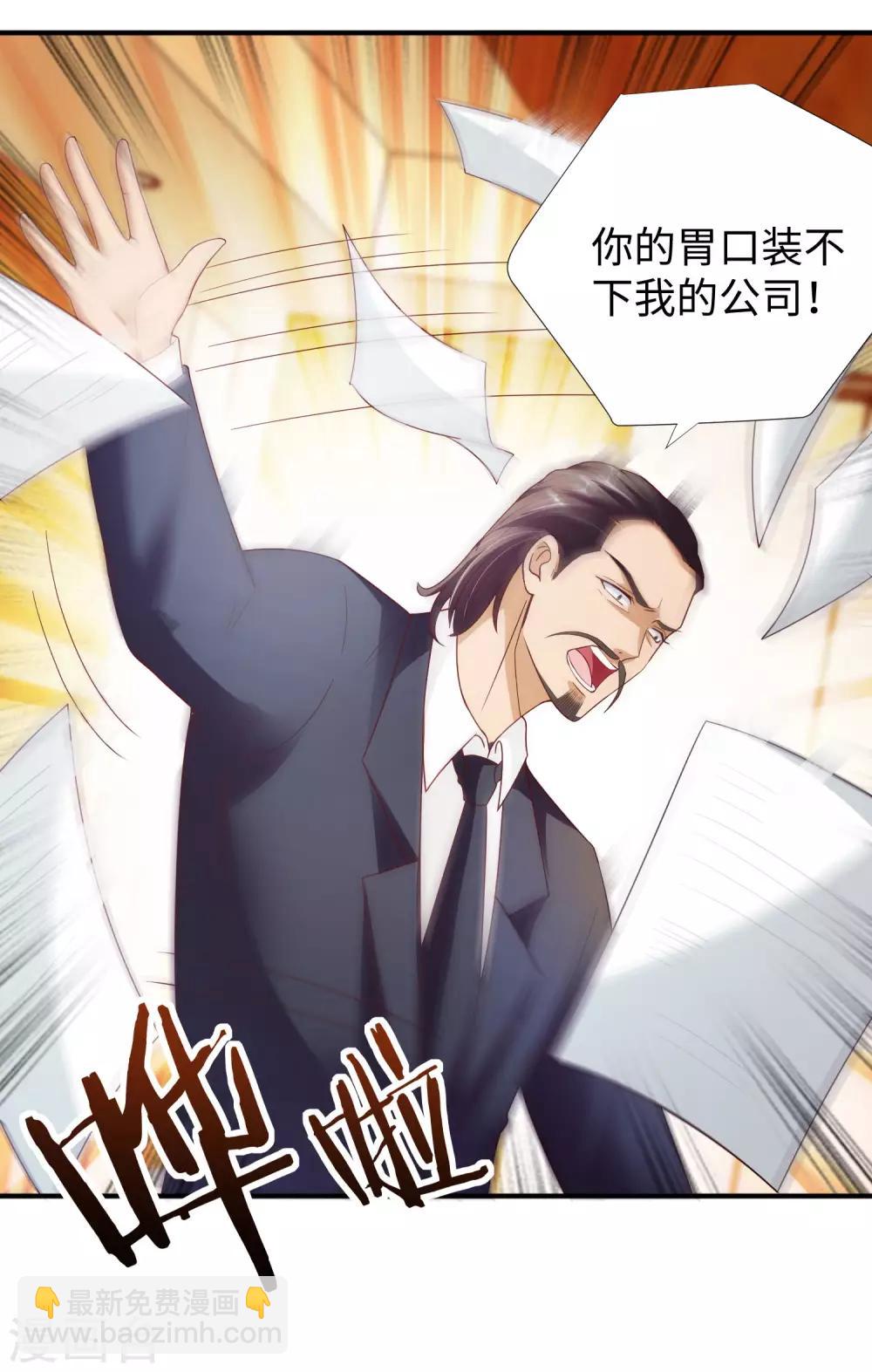 第7话 十万块的价值-第8话