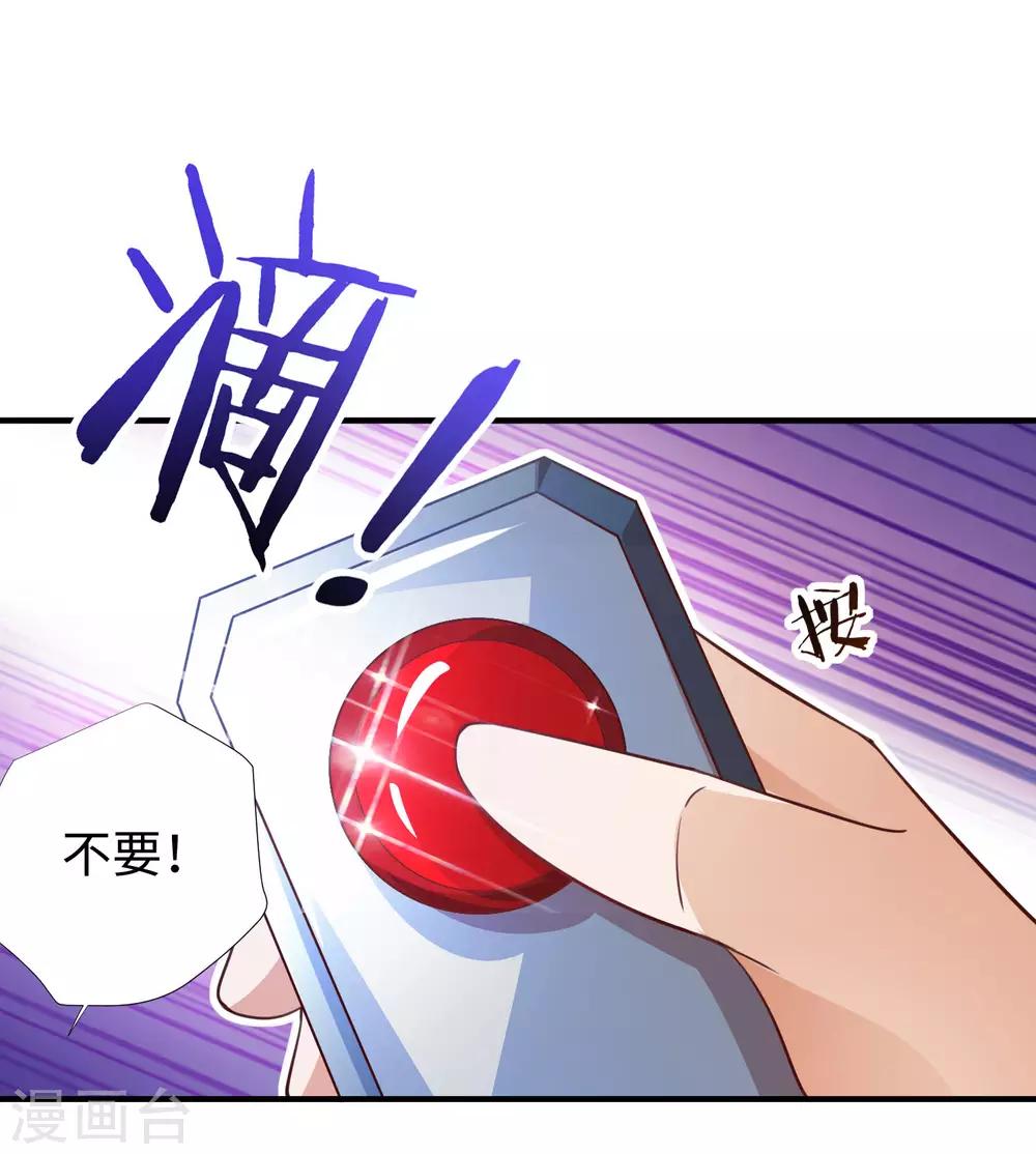 第7话 十万块的价值-第8话