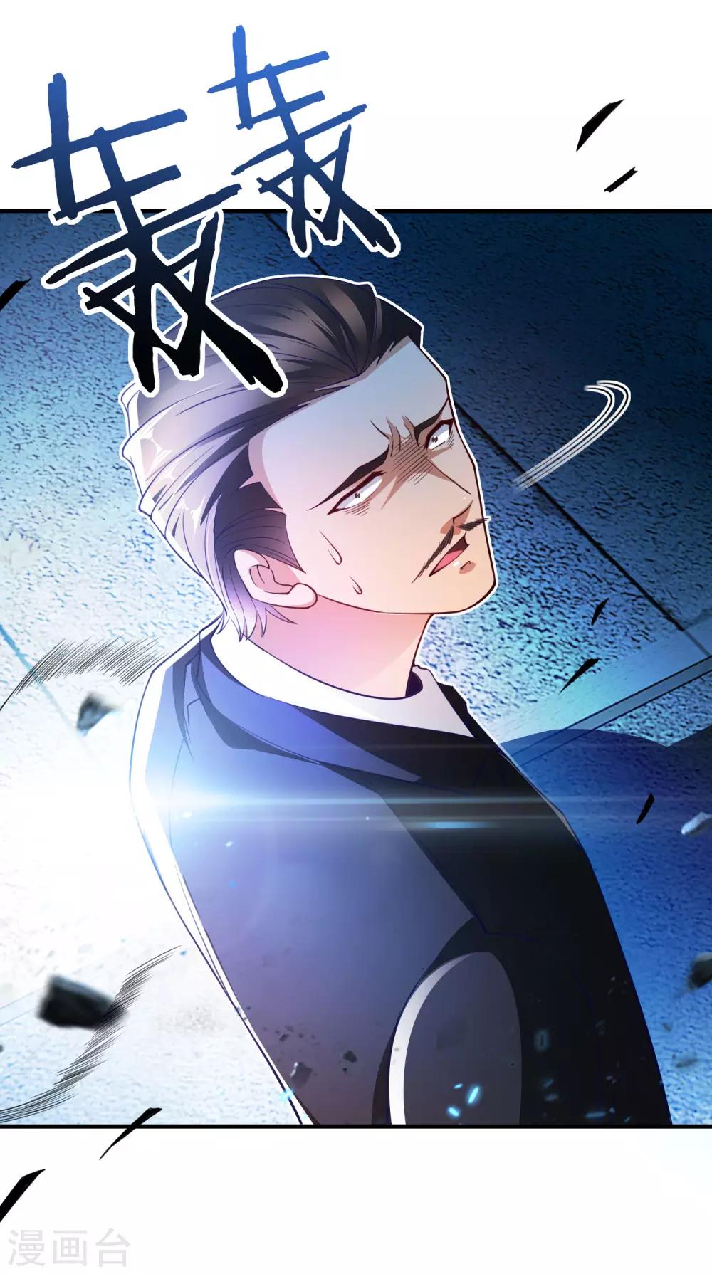 第7话 十万块的价值-第8话