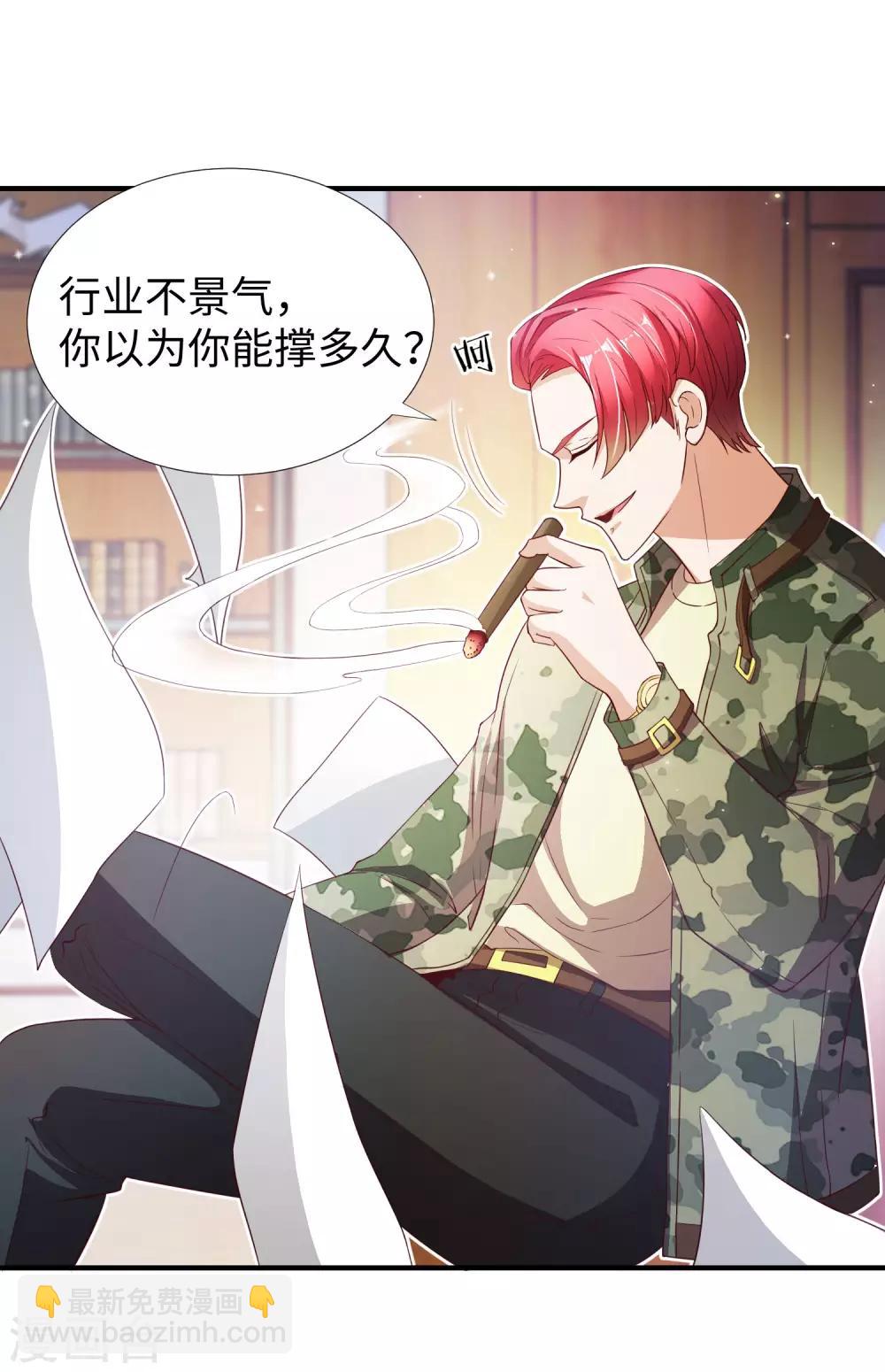 第7话 十万块的价值-第8话